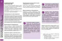 Страница 218