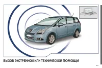 Страница 229