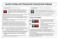 Страница 230