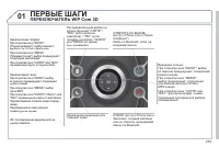 Страница 235