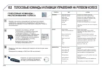 Страница 236