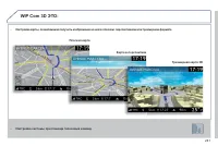 Страница 243