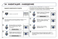 Страница 244