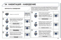 Страница 247