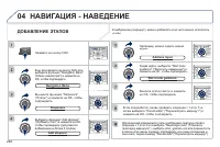 Страница 248