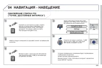 Страница 251