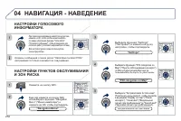 Страница 252