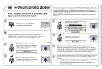 Страница 253