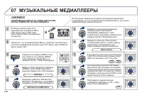 Страница 258