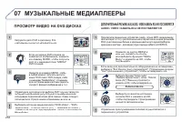 Страница 260