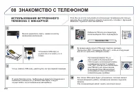 Страница 264
