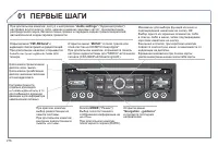 Страница 278