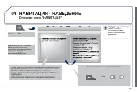 Страница 283