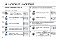 Страница 284