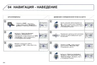 Страница 286