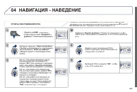 Страница 287