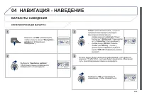 Страница 291