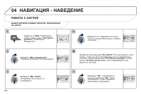 Страница 292