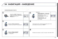 Страница 293