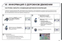 Страница 297