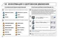 Страница 298