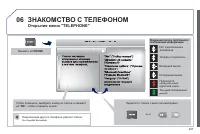 Страница 299