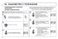 Страница 300