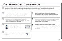 Страница 301