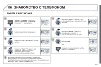 Страница 303