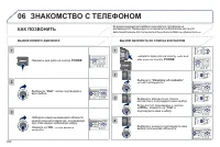 Страница 304