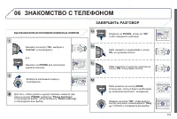 Страница 305