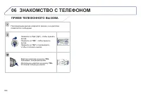 Страница 306