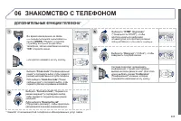 Страница 307