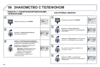 Страница 308