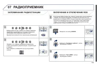 Страница 311
