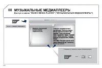Страница 312