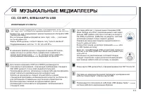 Страница 313