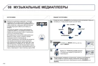 Страница 314