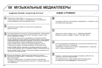 Страница 316