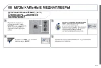Страница 317
