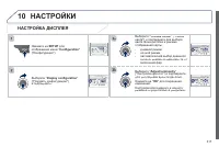 Страница 319
