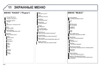 Страница 322