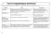 Страница 324