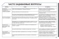 Страница 325