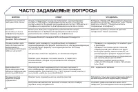 Страница 326