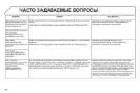 Страница 328