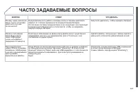 Страница 329