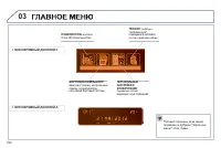 Страница 334
