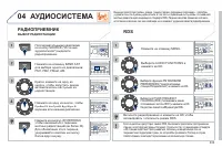 Страница 335