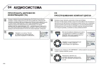 Страница 336
